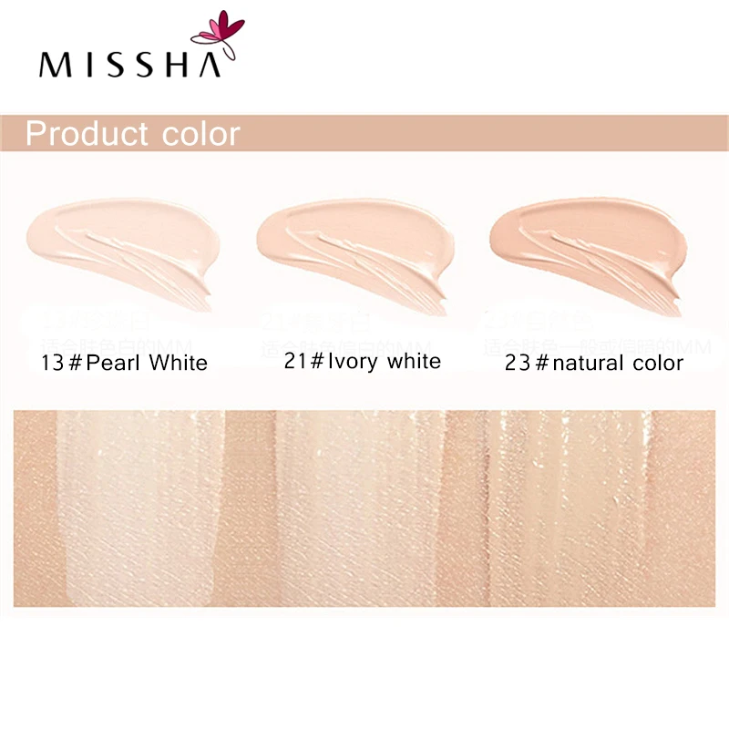 MISSHA M настоящий полный BB крем 13/21/23 SPF25 PA + 45 г косметика/основа Увлажняющая