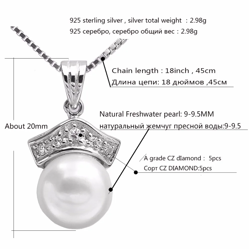 Цепочка с подвеской из серебра 925 пробы жемчугом 18 дюймов 9 5 мм|necklace silver pendant|necklaces