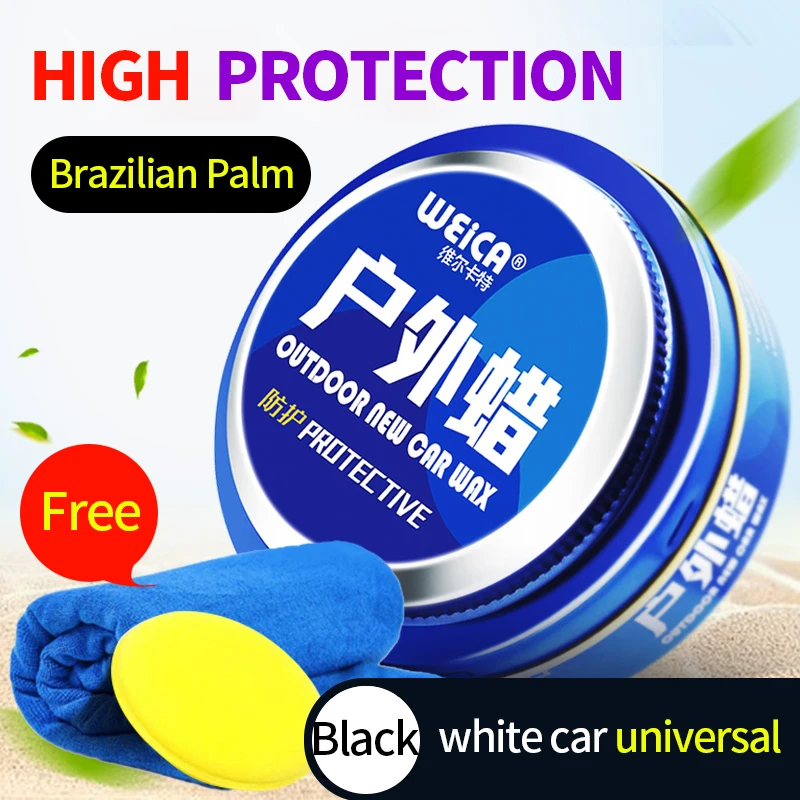 Автомобильный твердый воск для ухода за автомобилем с жемчужным белым покрытием