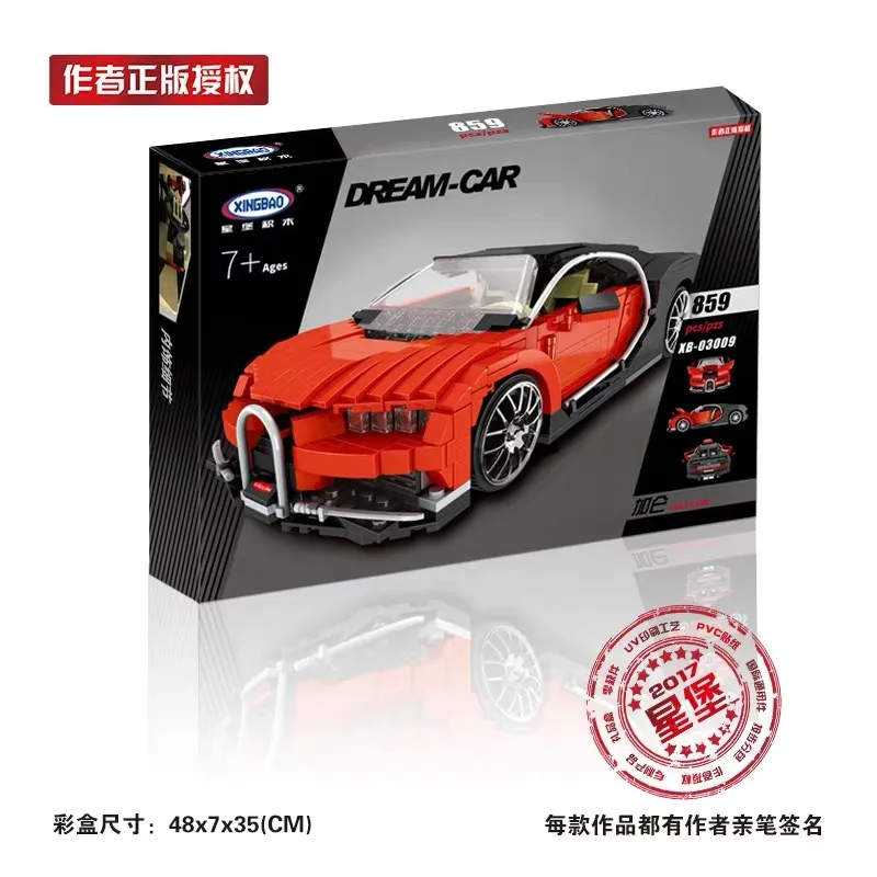 XingBao 03009 креативный MOC Technic серии галлон суперкар автомобиль подарки модель