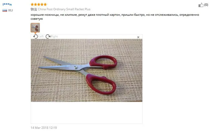 Deli высокое качество канцелярские ножницы из нержавеющей стали бизнес Офисные ножницы домашний бумажный нож резак ножничный режущий инструмент подарок