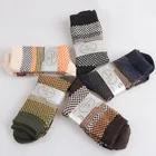 Носки мужские зимние 5 парлот, плотные теплые шерстяные носки в полоску, повседневные деловые, носки