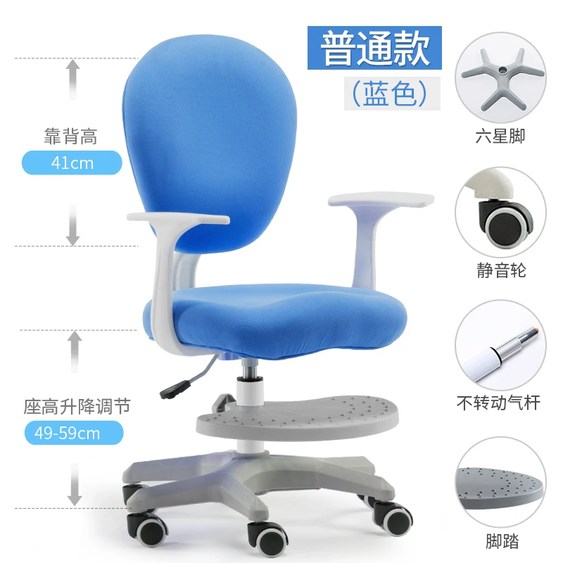 bar foot pedal Wahoo стул для студентов, стул для сидения, стул для письма, минимализм, компьютерный стул, может подстать и упасть, спинка, детский стул для учебы - Цвет: bar foot pedal