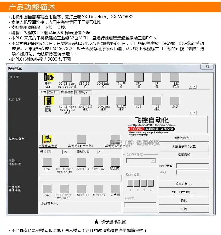 ПЛК промышленная плата управления FX1N 40MT С 485 MODBUS RTU связь 24 вход 16 Выход