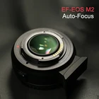 Viltrox EF-EOS M2 адаптер объектива с автофокусом для Canon EF крепление объектива для камеры EOS M M6 M5 M10 M100 M50 усилитель фокусного редуктора