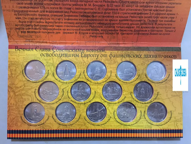 

14pcs Russia coin UNC original Coin Russia's 2016 World War II Soviet liberation capitals commemorative coins collection