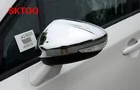 2 шт.комплект, хромированные колпачки заднего вида для Peugeot 308 408 508