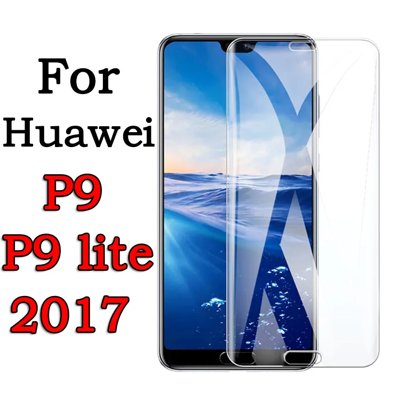 Защитная пленка для экрана Huawei p9 lite 2017 защитная из закаленного стекла Huwei p9lite p 9