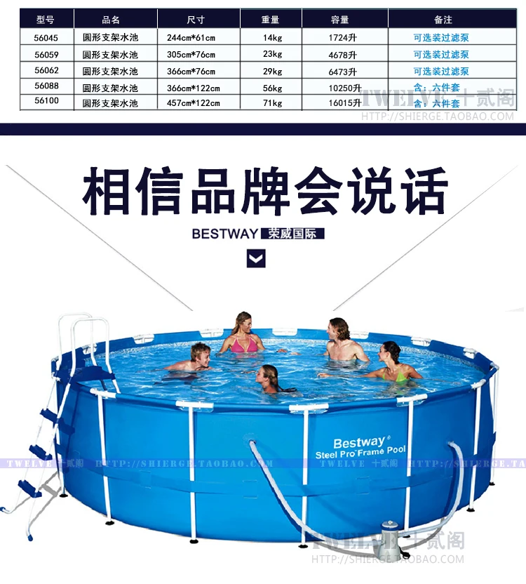 56462 Bestway 549*122 см круглая рама бассейн набор(фильтр, лестница, ткань для заземления, крышка) 56113 18*4 фута толщиной над заземлением бассейн