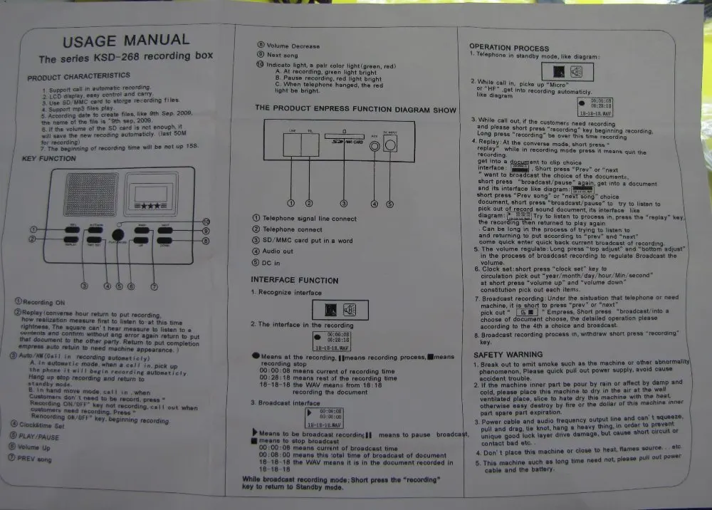 Телефон диктофон устройство записи бизнес телефонный звонок в SD карты на работе