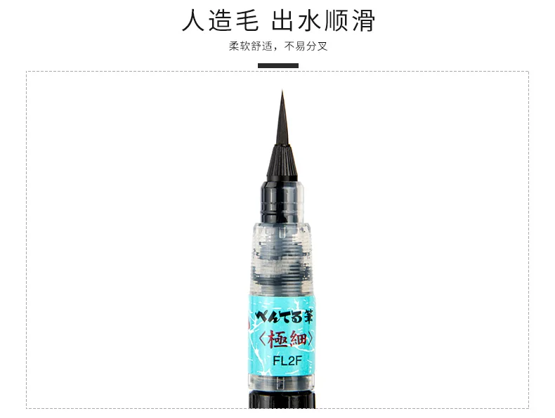 Pentel многоразовая портативная FUDE каллиграфия научная кисть/Заправка товары для рукоделия