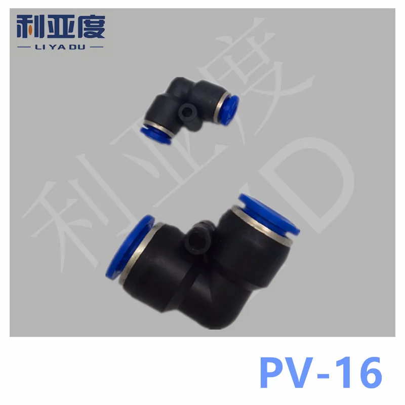 

10PCS /lot PV-16 Pneumatic quick plug connector L two 16mm To 16mm