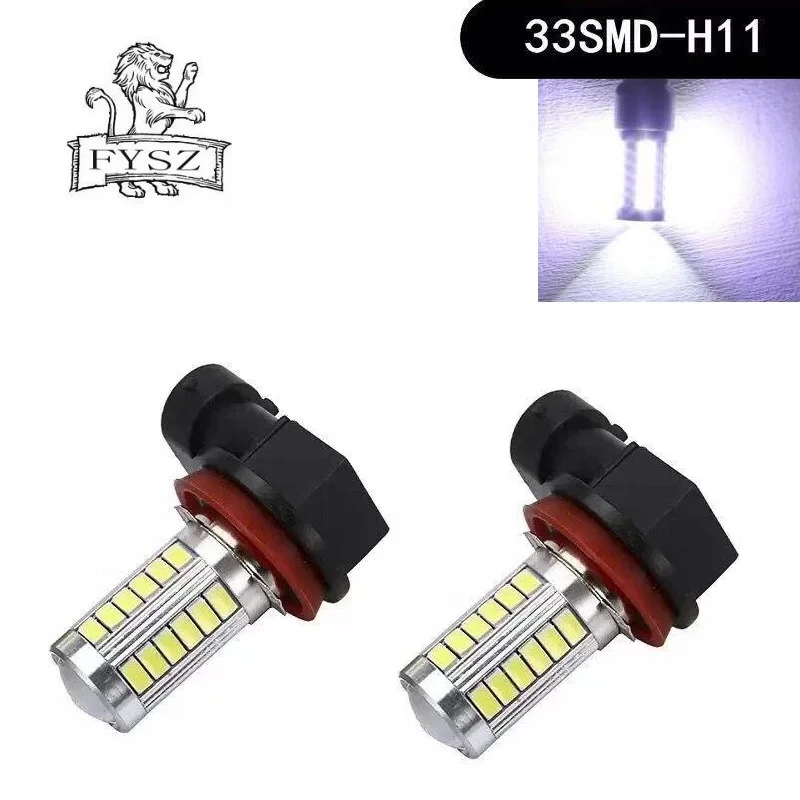 2 шт. H8 H11 светодиодный автомобильный светильник лампочка 33 SMD 9005 hb3 HB4 9006 h4 h7 p13w H16 5630