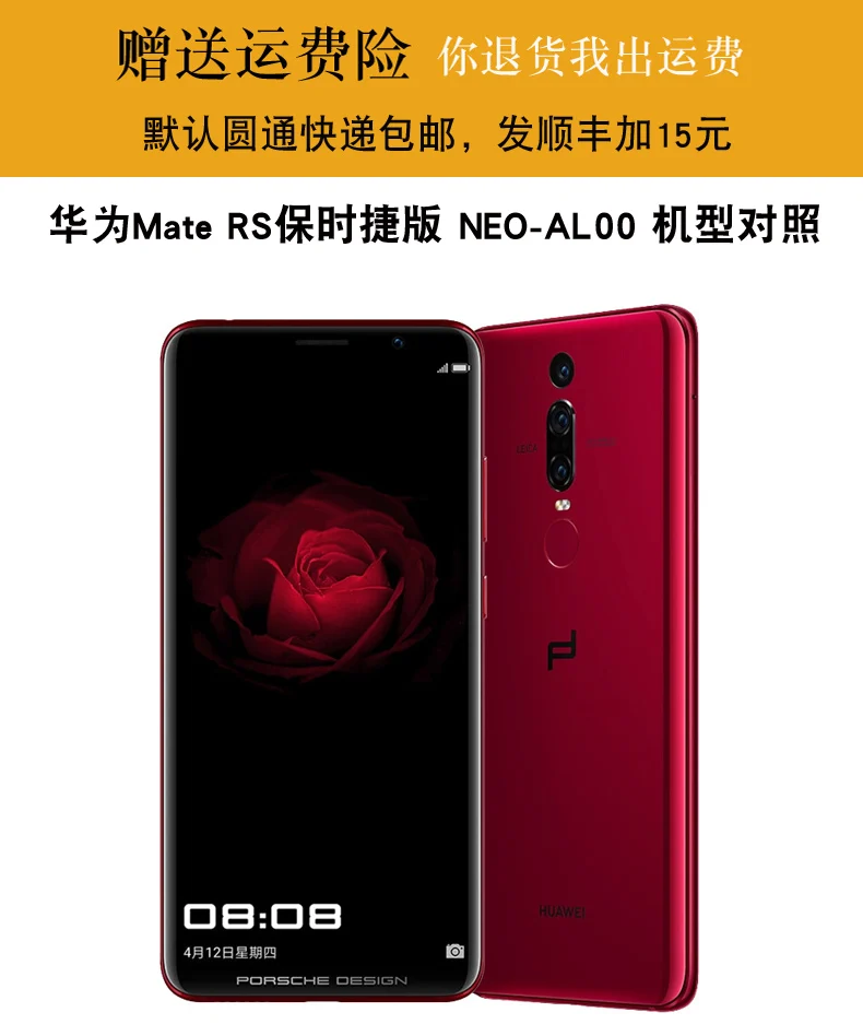 Роскошные Смарт на случаях для huawei Коврики RS корпус Porsche Дизайн 6,0 дюйма из натуральной коровьей кожи телефон Fundas кожи флип Coque Капа