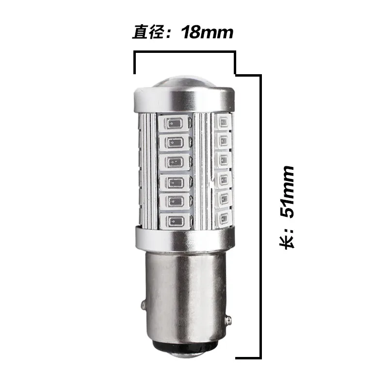 Высококачественные Светодиодные Автомобильные стоп-сигналы 1157 BAY15D P21/5W 33 SMD 5630 5730
