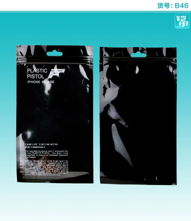 Опт Пользовательский логотип пустая розничная молния OPP сумки индивидуальный