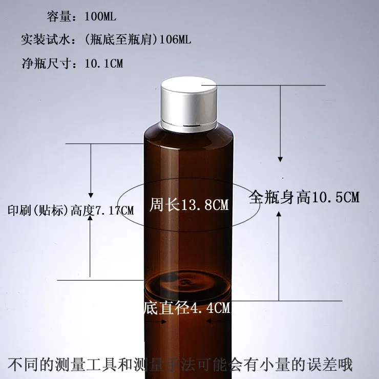 Емкость 100ML200pcs / lot склонны пэт серебряный электрохимический алюминиевая крышка