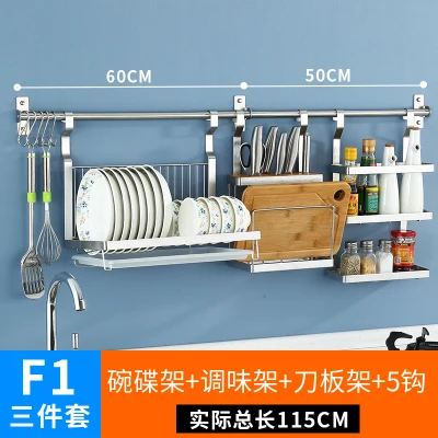 z Нержавеющая сталь кухонный стеллаж для хранения DIY нож разделочная доска Органайзер ароматизатор ложка сушилка для посуды полка настенный B509 - Цвет: z