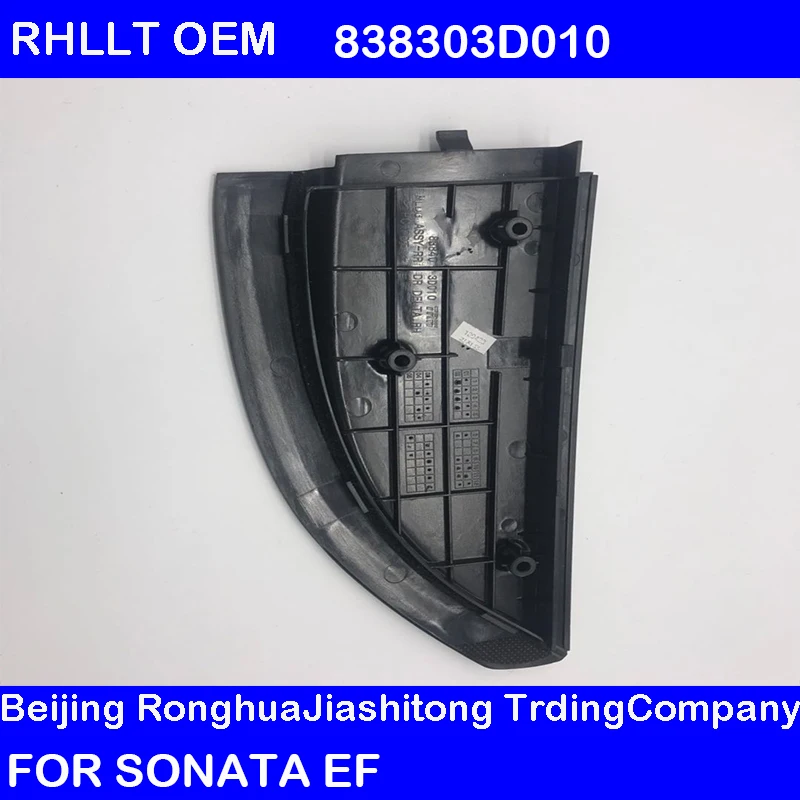Для hyundai sonata 2002 задняя дверь треугольная формовочная сборка OEM 838303D010 838403D010