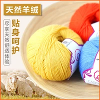 50gball anti pilling cashmere merino wool soft super warm for hand knitting baby thin thread a