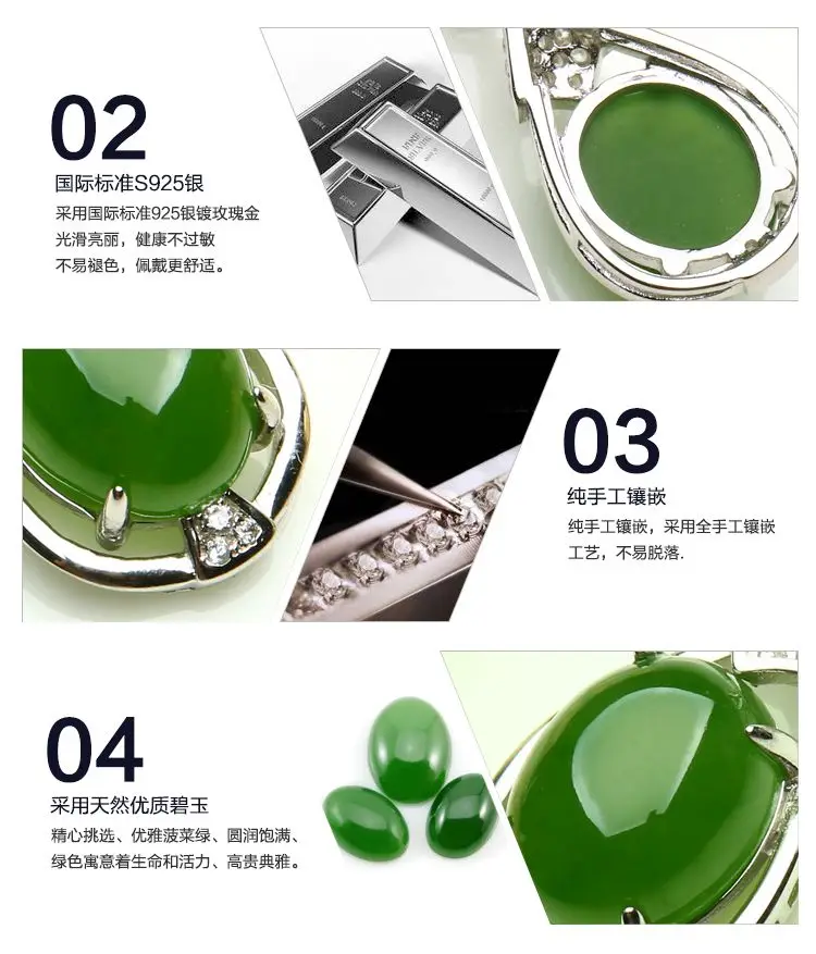 

Natural and Tian Biyu set zircon Silver Pendant double color optional 925 + certificate