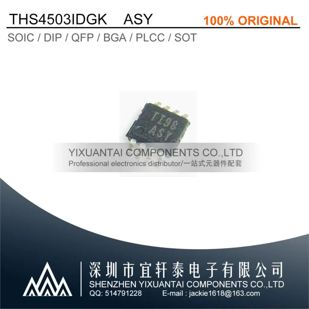 1 шт./лот 2 5 бесплатная доставка оригинальный THS4503IDGK THS4503 ASY MSSOP8 | Обустройство дома