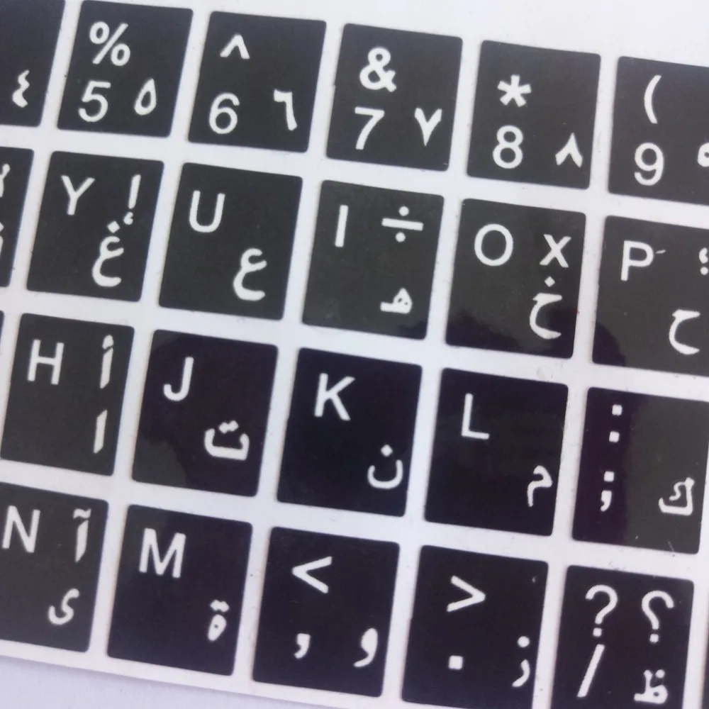O10 Arabic keyboard stickers keypad sticker for Azerty Keyboard Layout letters 10-inch or more laptops White Letter | Компьютеры и