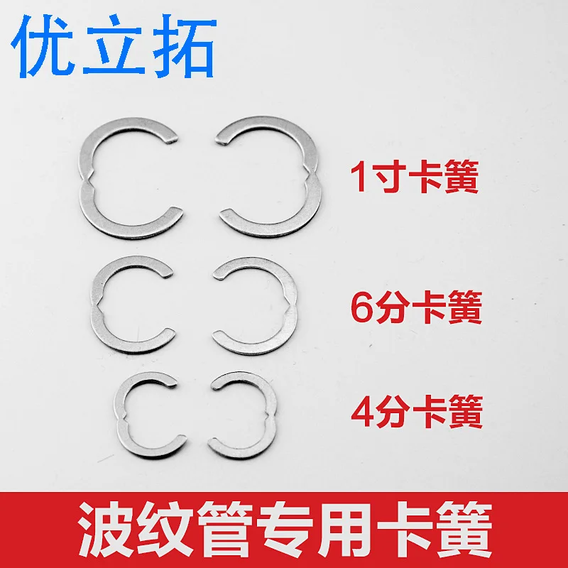 304 4 балла 6 очков 1 дюймов стопорное кольцо из нержавеющей стали специальные