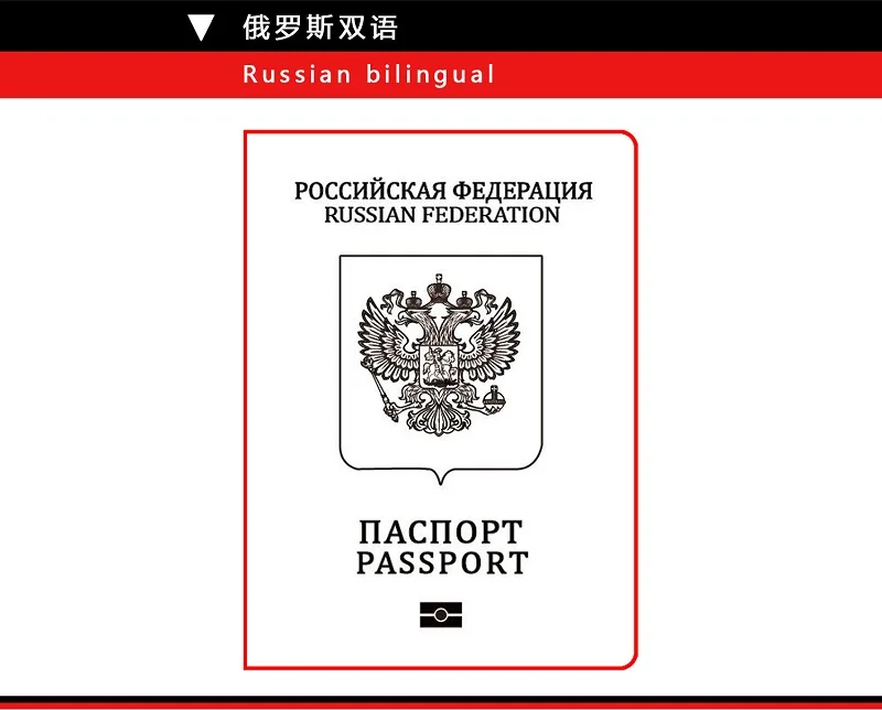 Обложка для паспорта из натуральной кожи для России, идентификационные карточки для бейджиков, держатель для паспорта, для путешествий для российских мужчин и женщин