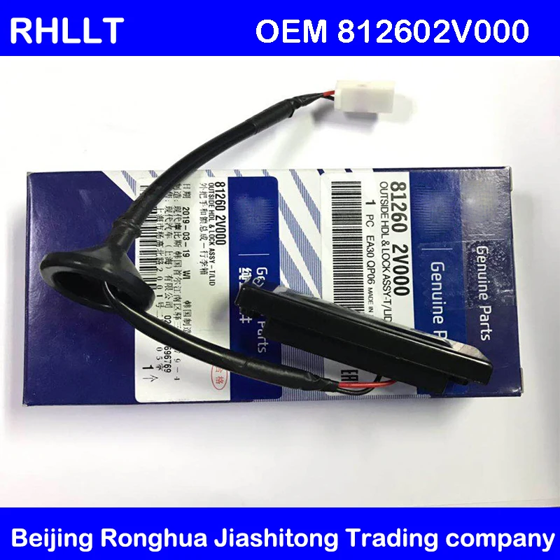 Снаружи Hdl замочный Узел крышка для Hyundai Veloster 2011- OEM 812602V000 задняя дверь открытая кнопка