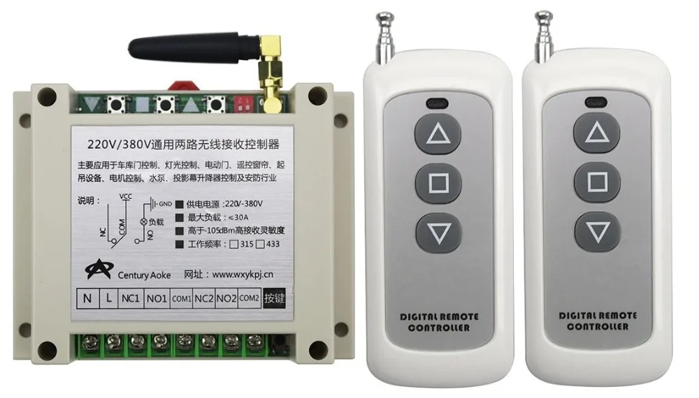 AC220V 250В 380В 30A 2CH 20 200 м дальний пульт дистанционного управления 2 * F3key передатчик +