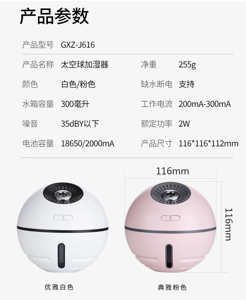 

Humidifier, small air, water, face, portable student recharging. car aroma diffuser wireless usb humidifier