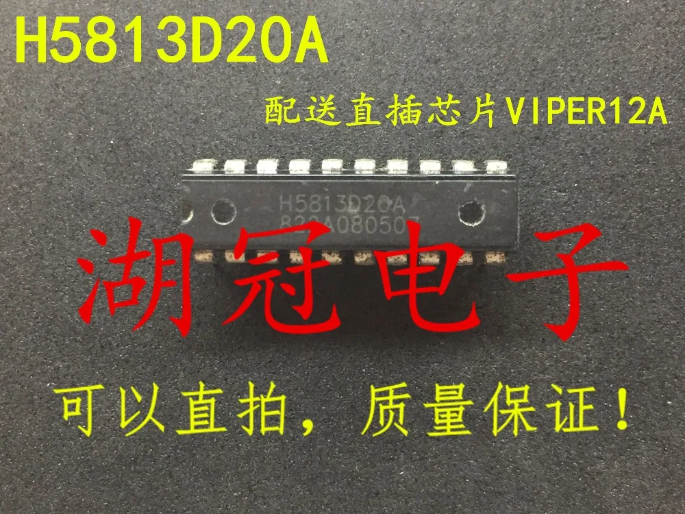 

Бесплатная доставка H5813D20 H5813D20A