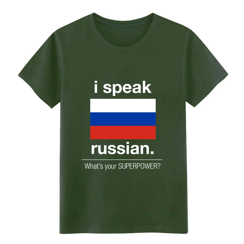 Футболка с надписью i speaky русский WhatsApp your superpower свободная футболка унисекс