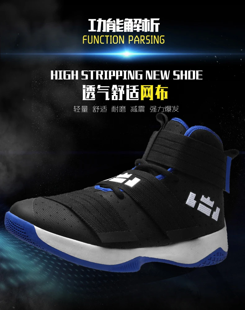 Новинка года; мужские баскетбольные кроссовки; zapatillas hombre deportiva lebron; дышащие мужские Ботильоны; Баскетбольная обувь; кроссовки