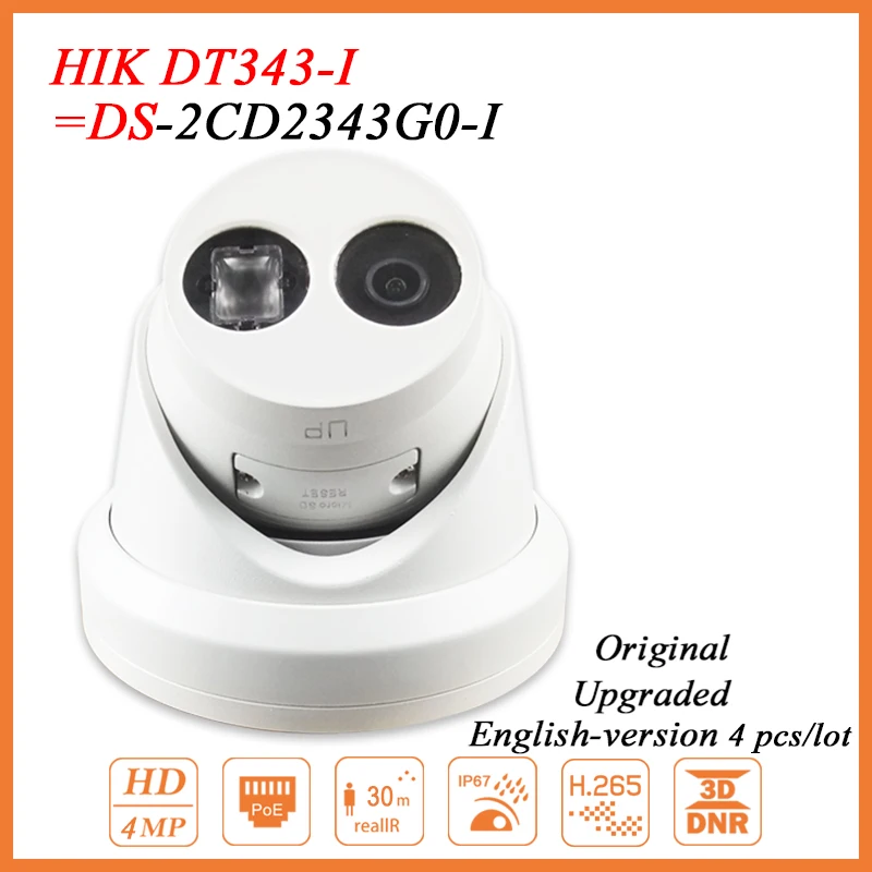 Hikvision OEM DT343 I = DS 2CD2343G0 4MP HD купола Камера для безопасности H.265 IP67 10 шт./лот|Камеры