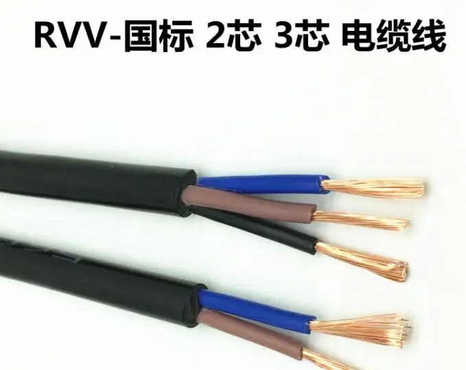 1 м Электрический кабель питания ПВХ Куртка RVV КАБЕЛЬ 3*4 0 3 ядра 4 ^ mm2 Электрические