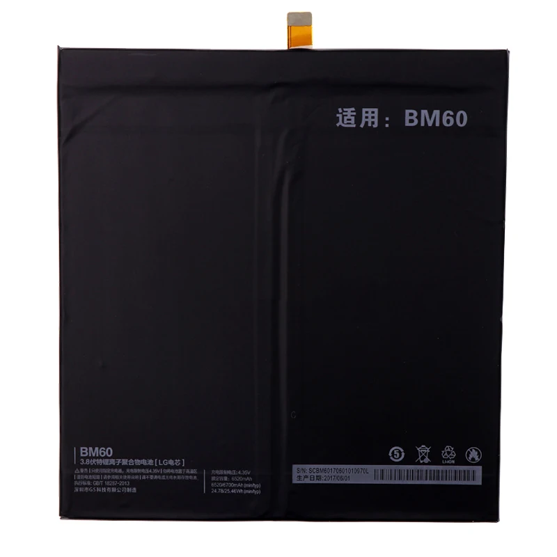 Аккумулятор для планшета Xiaomi BM60 BM61 запасные части планшетов Pad 1 Mipad A0101 2 Pad2 Mi |