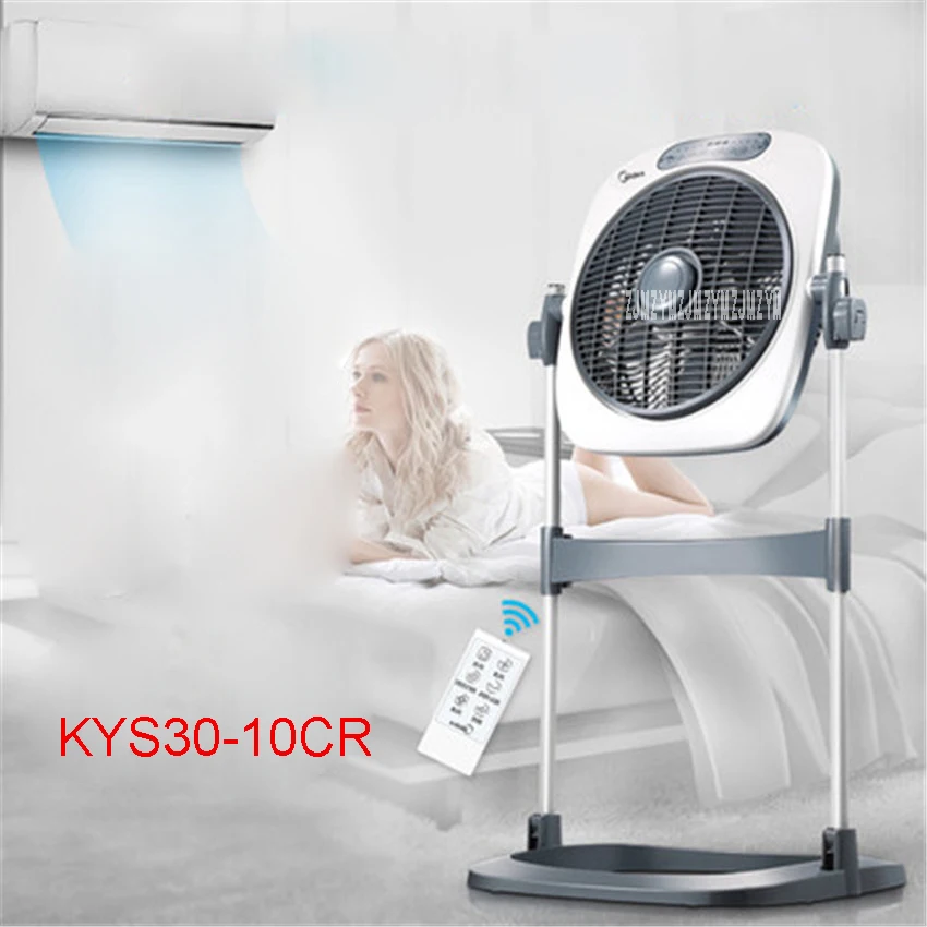 KYS30-10CR Home quiet floor fan remote control lift desktop dormitory fan fan 4 files Speed Floor-to-floor fans 220V/40/W 50hz