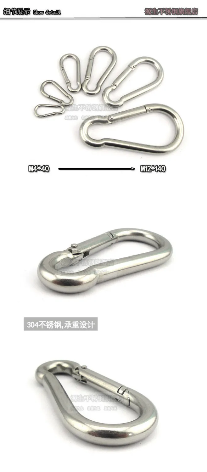 

M12 diameter,304,321,316 stainless steel spring hook mountaineering buckle/insurance clasp/buckle chain buckle