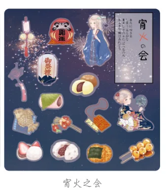 Xiaohuozhihui 45 шт./упак. Kawaii канцелярские наклейки Otome иллюстрации серии дневник декоративные Мобильный наклейки Скрапбукинг ручные поделки наклейки - Цвет: Xiaohuozhihui