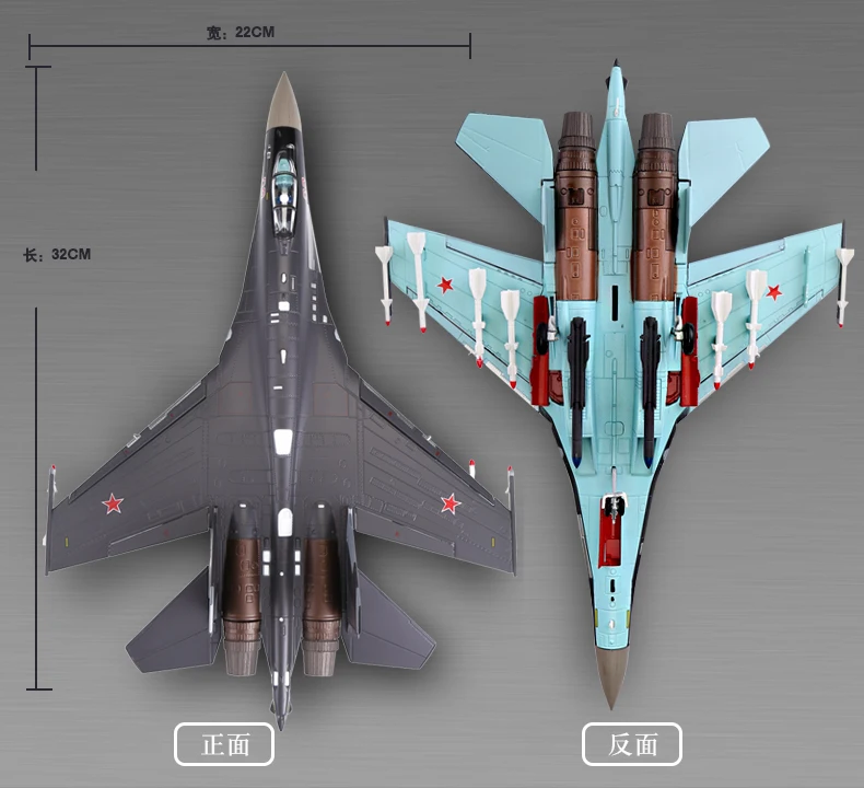 32 см коллекция военных фанатов №1: 72 российские ВВС современный искусственный