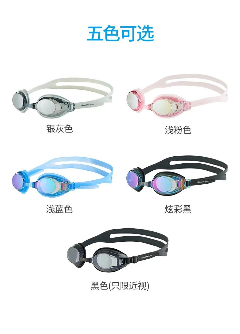 Naturehike Profession Swim Goggles Swimming Diopter Glasses Anti Fog UV Protection Optical Waterproof 200 300 400Myopia Eyewear