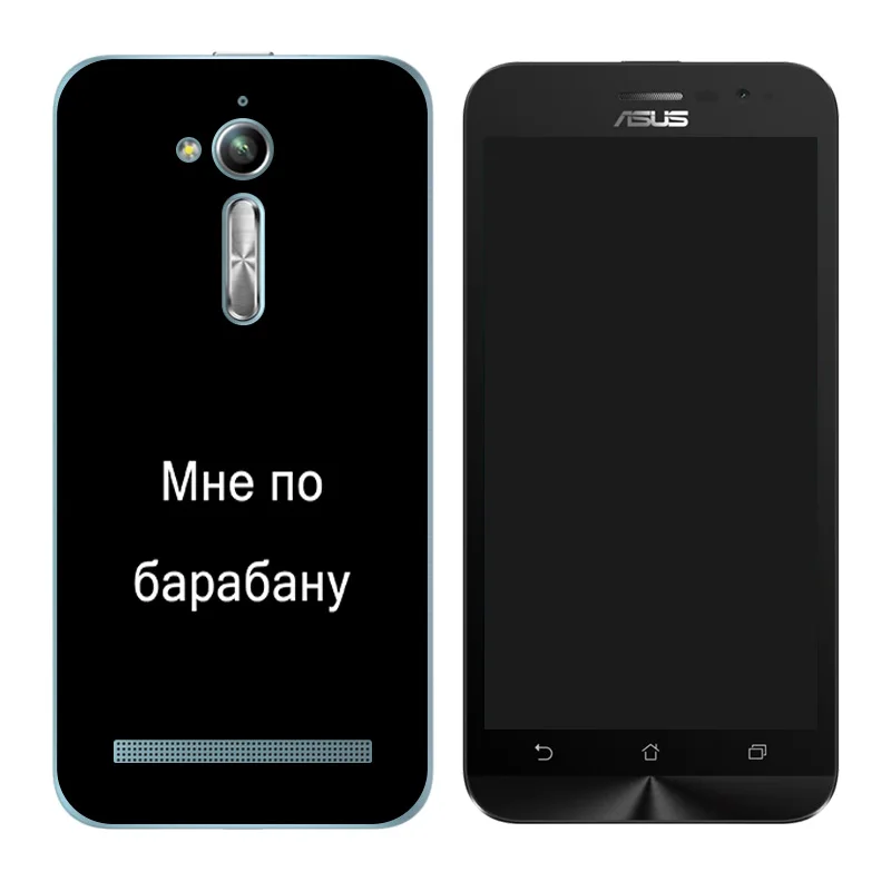 Для Asus Zenfone Go ZB500KL ZB500KG Мягкий Чехол zenfone силиконовый чехол с принтом на русском