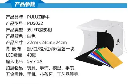 Профессиональный мини складной Лайтбокс для фотостудии софтбокс 2 LED свет мягкая