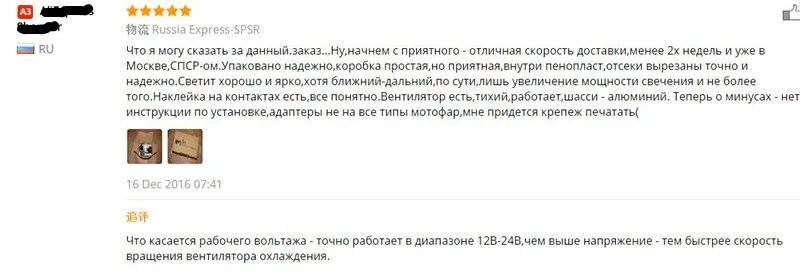 4 стороны COB M5 Мини светодиодный H4 H6 Hi/короче спереди и длиннее сзади) B20D 3000lm мотоциклетная фара 24 Вт передние противотуманные лампы скутера ATV Лодка 12V 6000K для Honda Yamaha