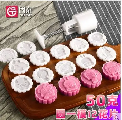 50g 25 г 50 г 63 г 75 г 100 г 125 г Круглый/квадратный желтый/белый/розовый mooncake форма+ мотив - Цвет: 50g