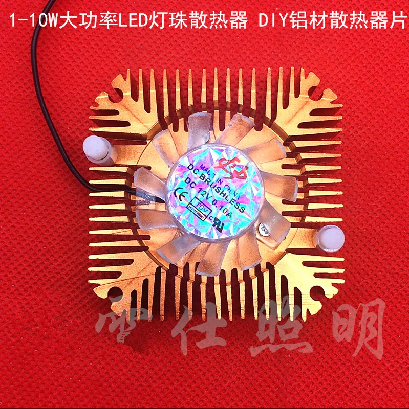 Светодиодная лампа высокой мощности радиатор из алюминиевых бусин сделай сам 2