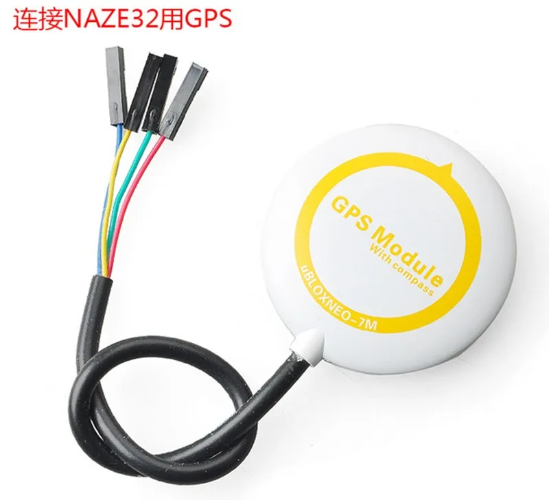 Новый мини Ublox Neo 7M GPS для CC3D/Naze32/SP гоночный F3 Контроллер полета RC мультикоптера|gps