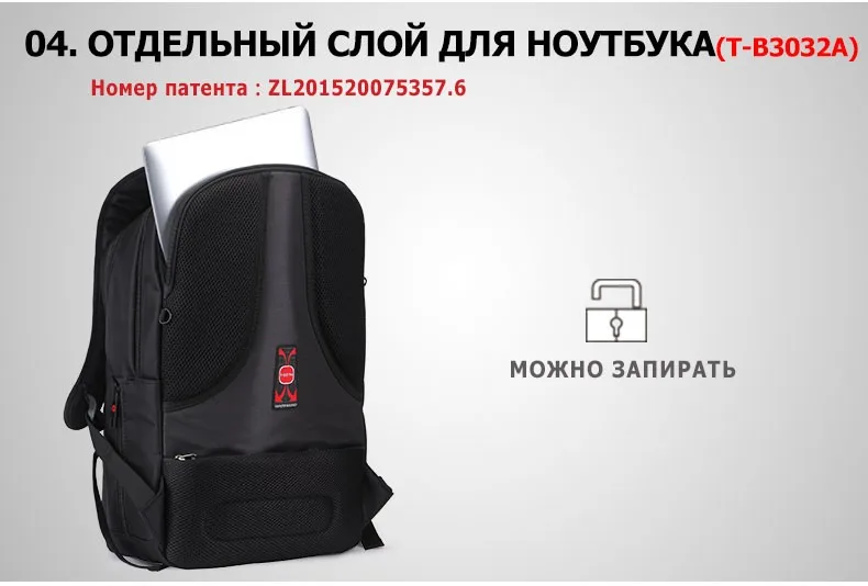 Tigernu Противоугонная 20L Большая Емкость 15.6 дюймов Колледж Рюкзаки Мужчины Черный Рюкзак Женский Женский рюкзак Сумка для ноутбука 15.6 17 дюймов